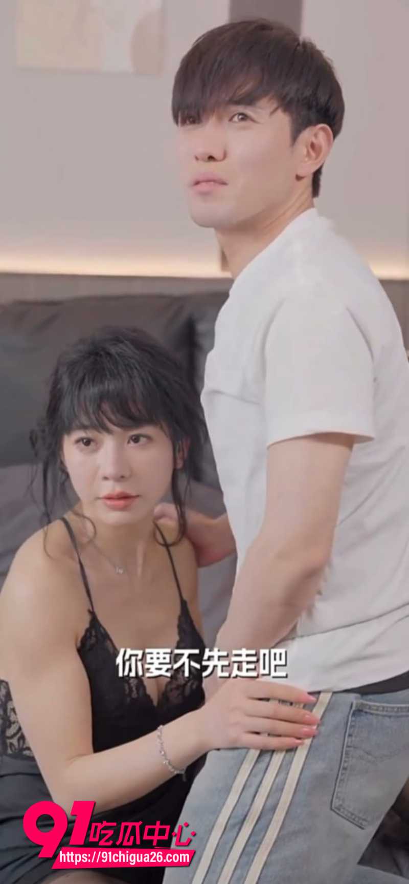 擦边短剧我和姨妈一家的故事7
