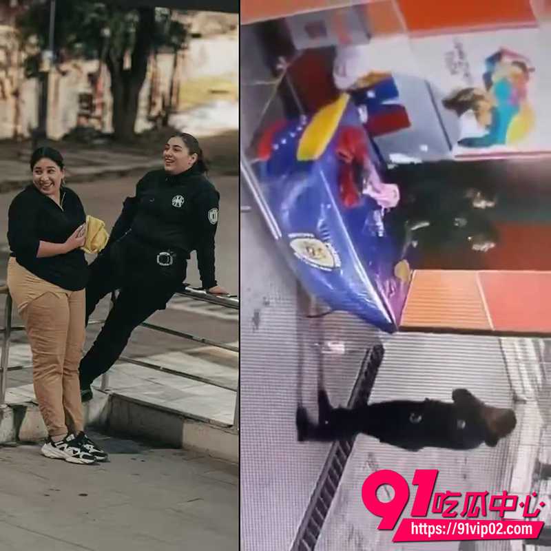 委内瑞拉女警走火 6