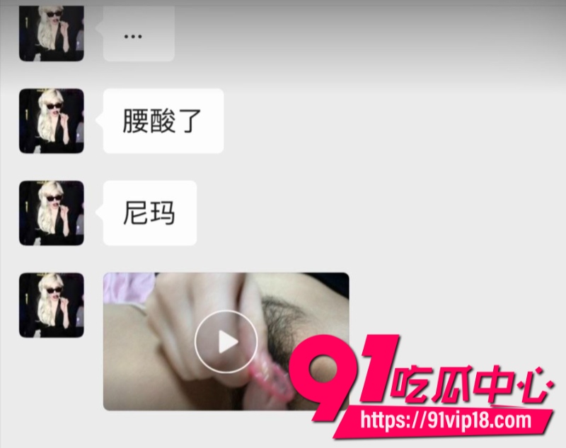 大连聚点传媒女主播小狗张熙为了维护榜一大哥出卖肉体下海陪睡7