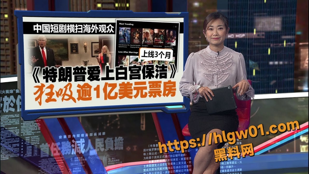 特朗普的性福生活 带着妹子炫耀自己的豪宅 漂亮大长腿做爱操穴啪啪忙的不亦说乎 高挑肉体荡漾浪叫！