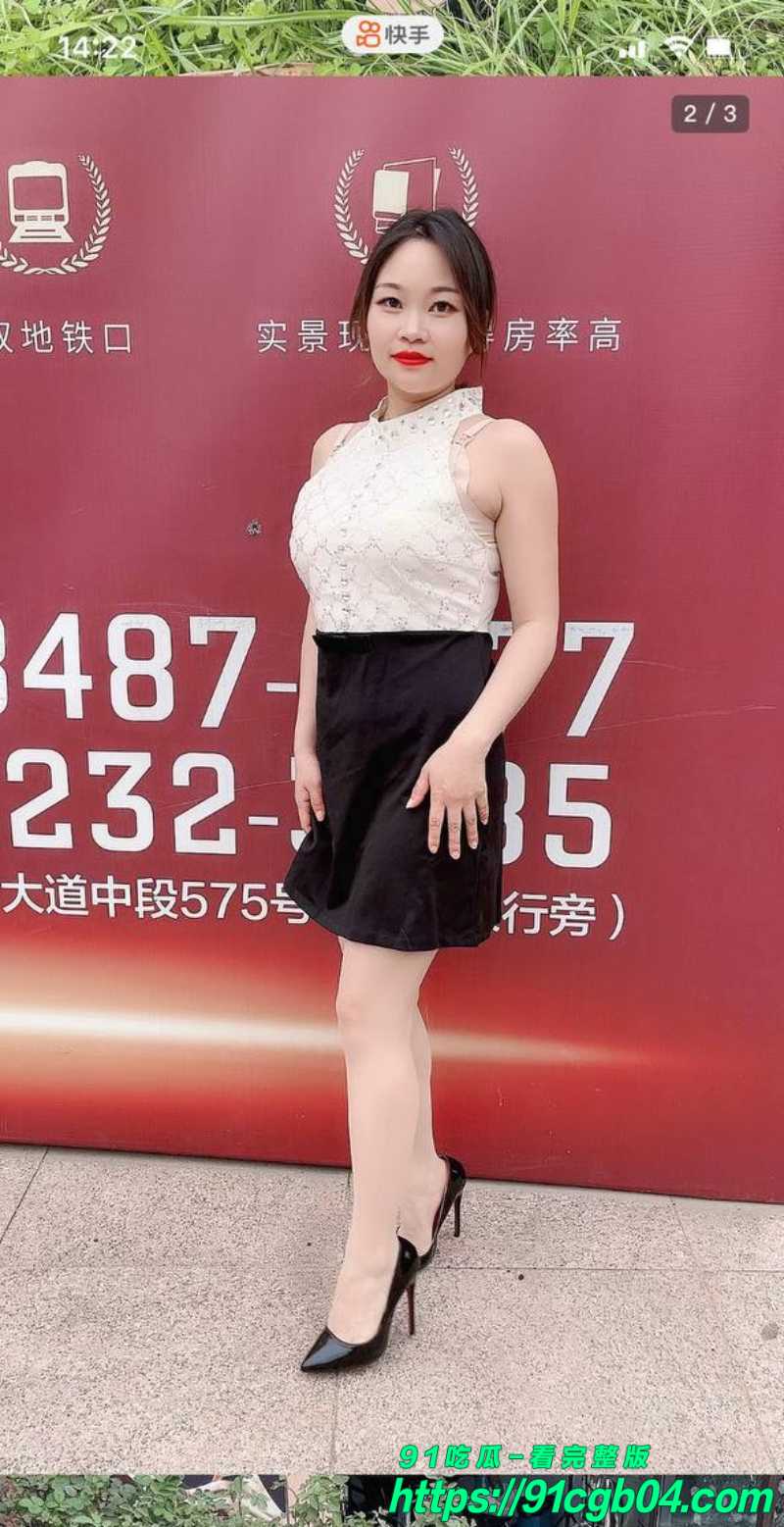 photo20251006142756W800px