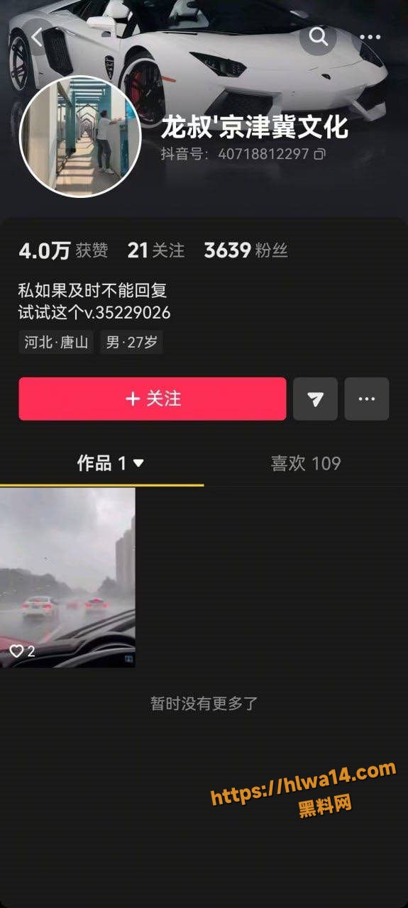 河头老街艺术团团长 李维金 利用职务之便 组织女演员集体卖淫 穿古装提供性服务 8K就能随君挑选！