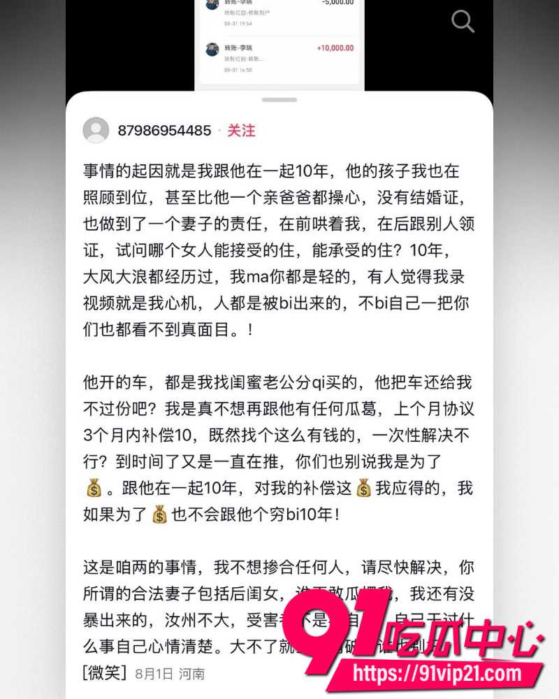 大小娟子私密视频 5
