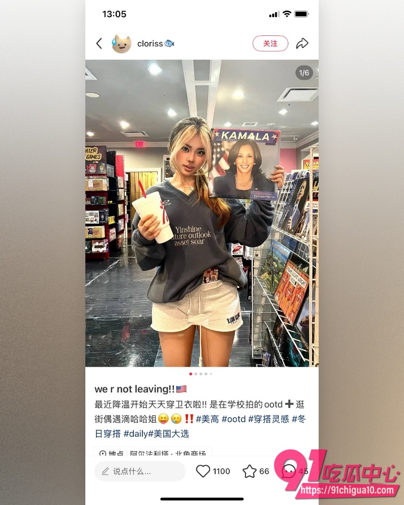 小红书博主小鱼 10 小红书博主小鱼 10