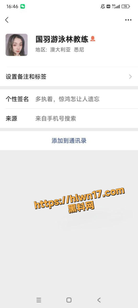 中山国羽恒温游泳女教练 林晓蕾 无底线勾引男学员要其续费 连自己男友都说她是没有男人就活不了的母狗！