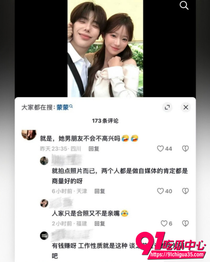 抖音千万网红垫底辣孩 11