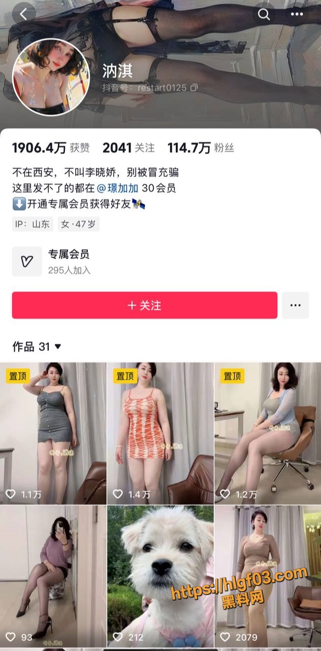 抖音巨乳高颜少妇 汭淇 私人定制裸舞视频流出 极品人妻各种情趣黑丝性感热舞 骚劲十足！