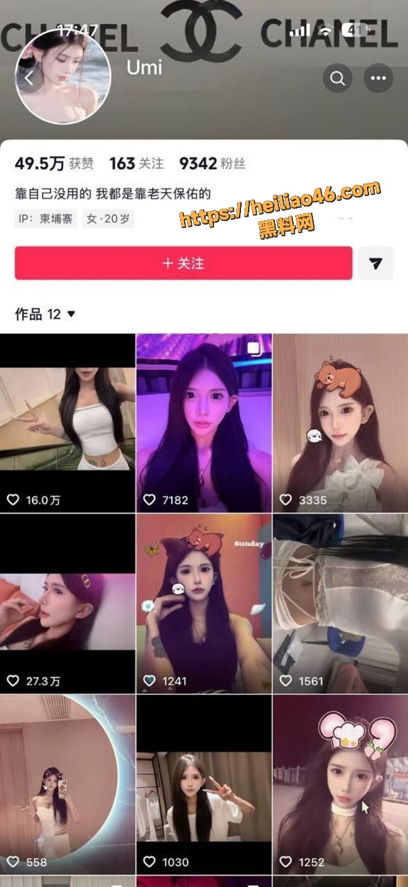 抖音网红umi 被渣男骗至柬埔寨陪睡吸毒 后被断腿抛弃 柬埔寨一枝花沦落疯癫大妈！