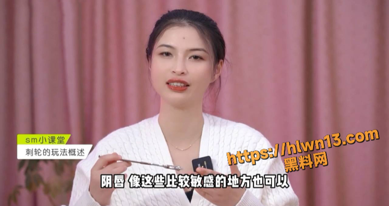 王竹子性爱课堂开课 两性知识之M的敏感部位调教 多工具使用教学分享全网！