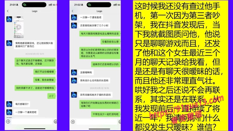 桂林理工街舞副队长莫俊伟约炮翻车 被曝光69页PPT全校流传！ 配图20