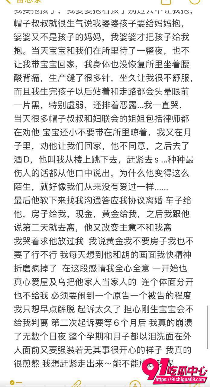 陈嘉惟潼潼妈妈开房25