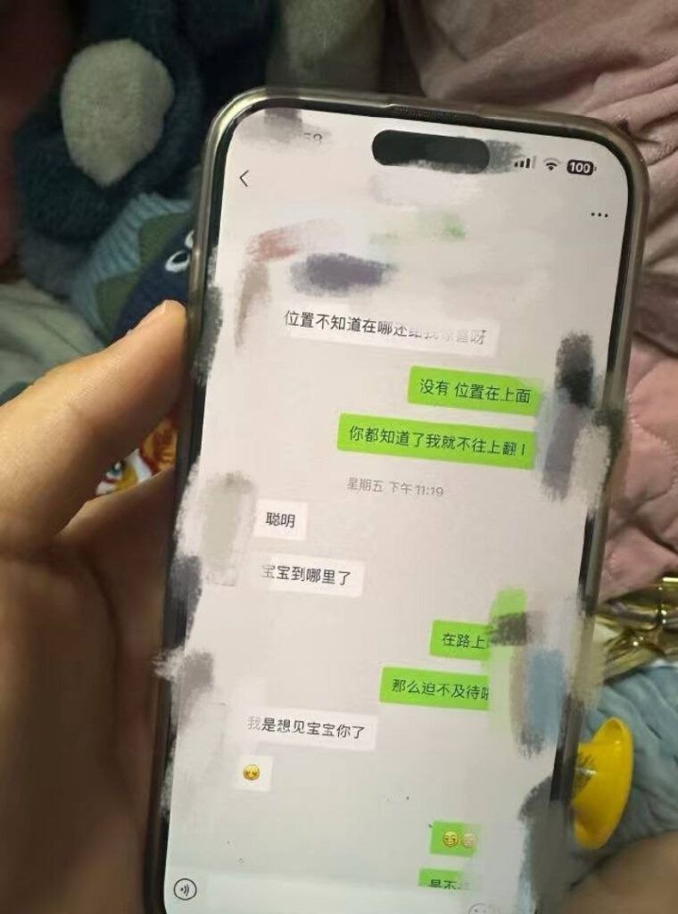 湖南长沙车友群出轨事件 孕妇发现老公约炮女群友 怒曝性爱视频供全网欣赏 2 湖南长沙车友群出轨事件 孕妇发现老公约炮女群友 怒曝性爱视频供全网欣赏 2