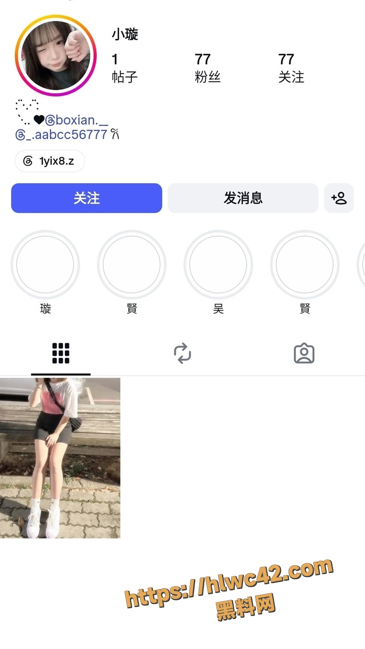 21岁台湾大学法律系学姐 小璇 与前男友自拍露脸做爱超反差！