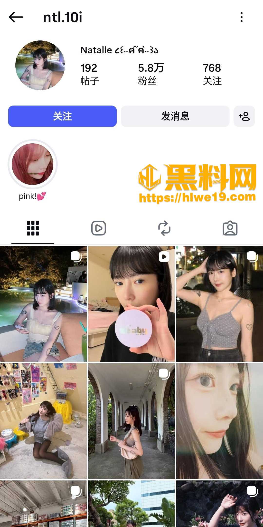 高颜值网红 Natalie 与前男友性爱私拍泄密 深喉吃鸡表情超淫荡