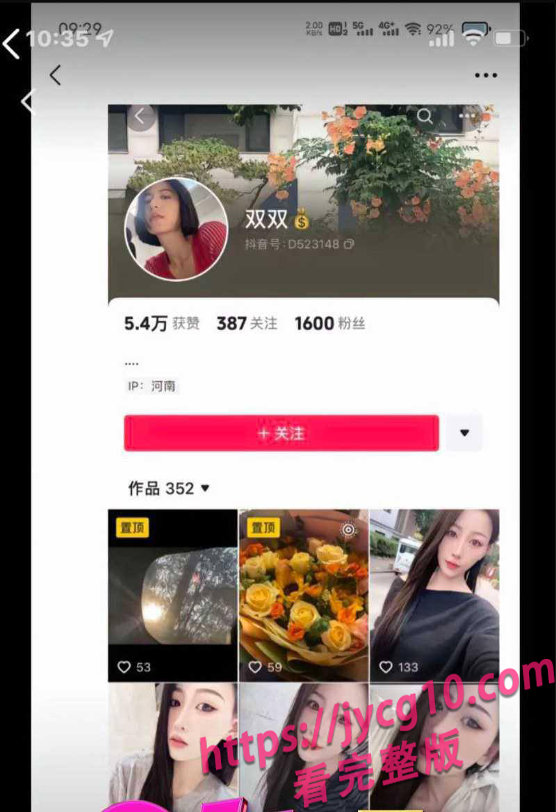 服装店门口冲突引人围观！原配怒堵小三！现场画面疯传！ 配图3
