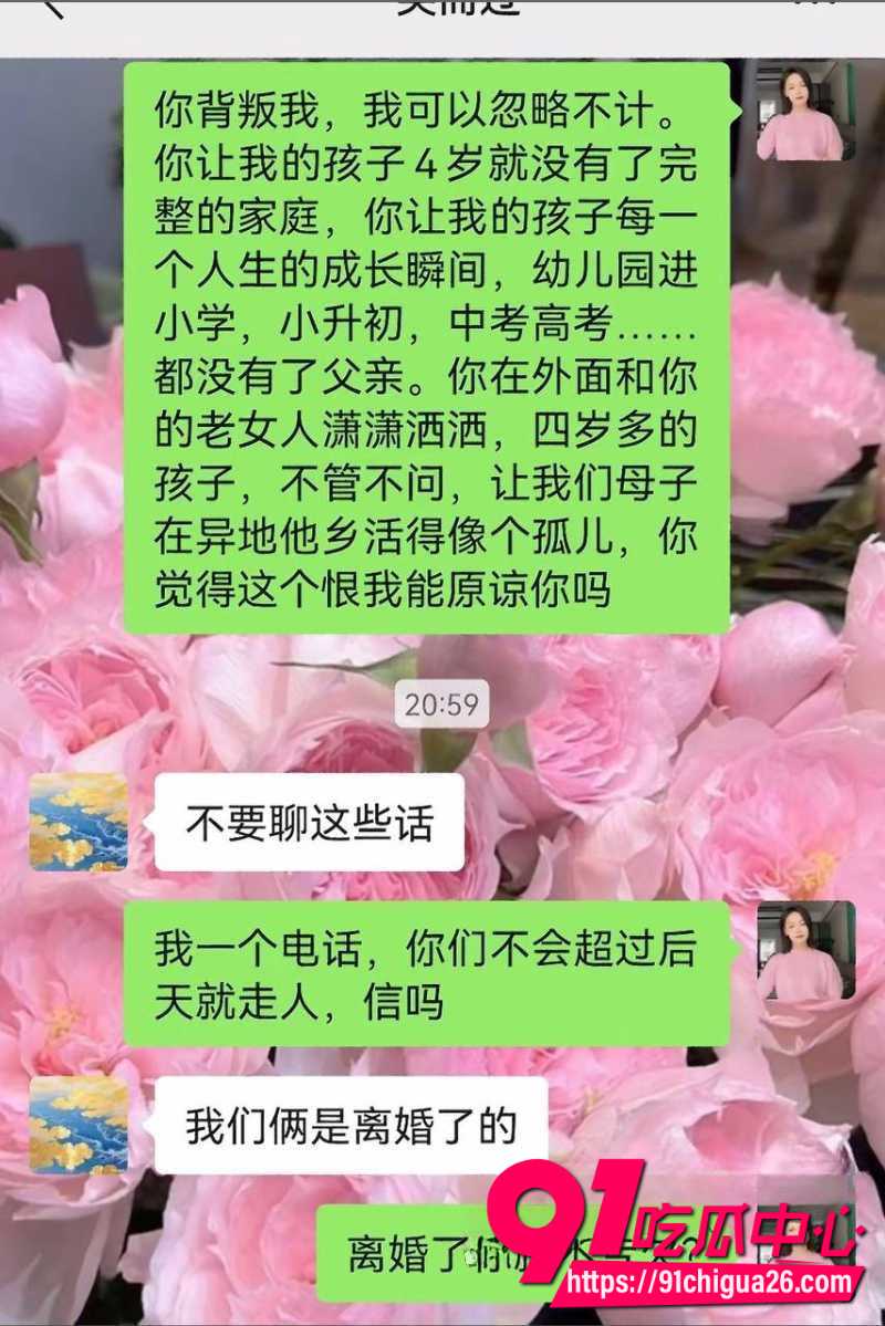 湖南永州郡祁中学副校长曾凡乔出轨女老师抛妻弃子15 湖南永州郡祁中学副校长曾凡乔出轨女老师抛妻弃子15