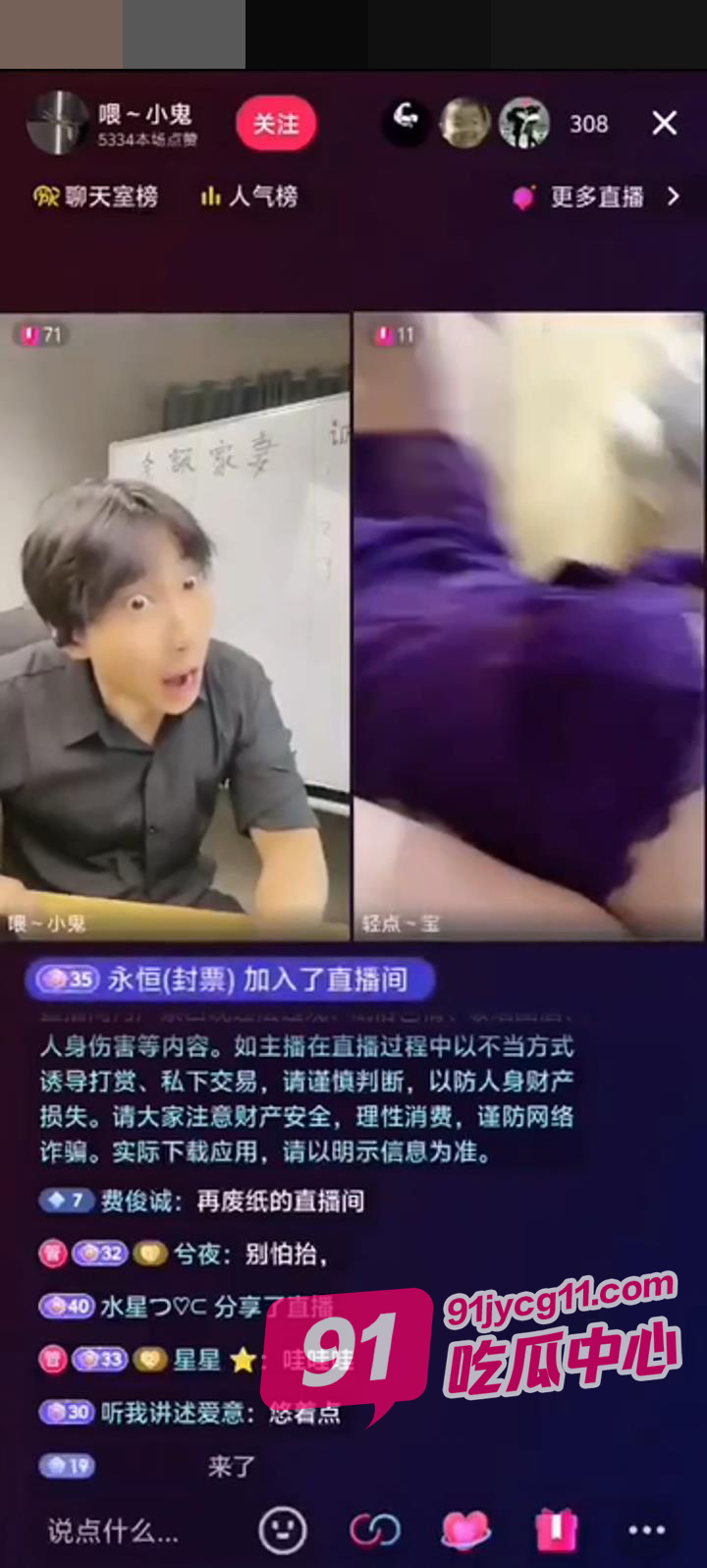 都说快手低俗 我抖音也是不遑多让 掰开蜜穴直怼镜头！ 配图2