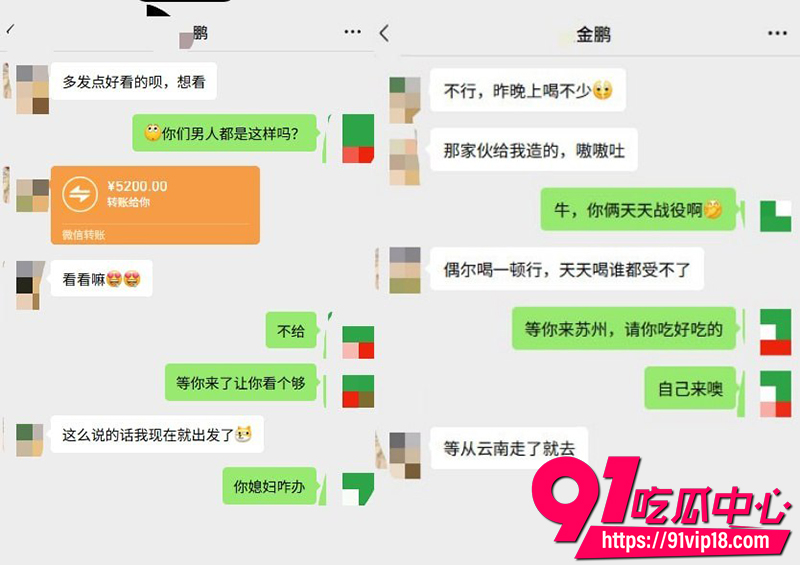 抖音闪电果女王多余的CC  3