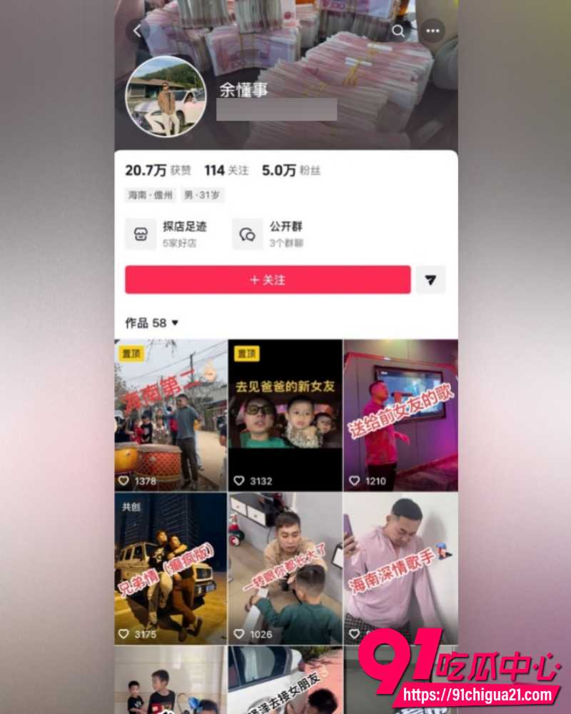 儋州网红大甜莲遭余懂事当街暴打入院 轮椅上的绝望眼神令人心碎!