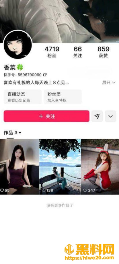 快手高颜值甜妹 香菜 大尺度定制私拍流出 脱衣骚舞抠逼自慰超反差！