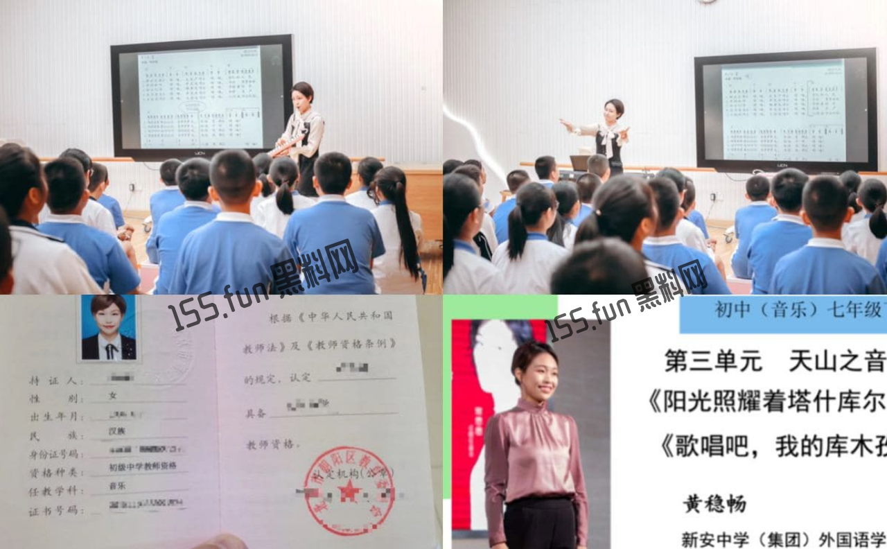 深圳市新安中学外国语学校 师生性福生活视频曝光