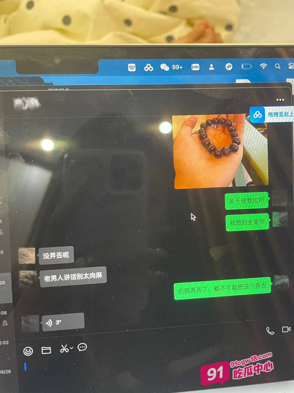 抖音旅游博主小葵在流浪 女友痛诉其出轨约炮是常事 并曝出微信撩骚记录及出轨视频！ 配图7