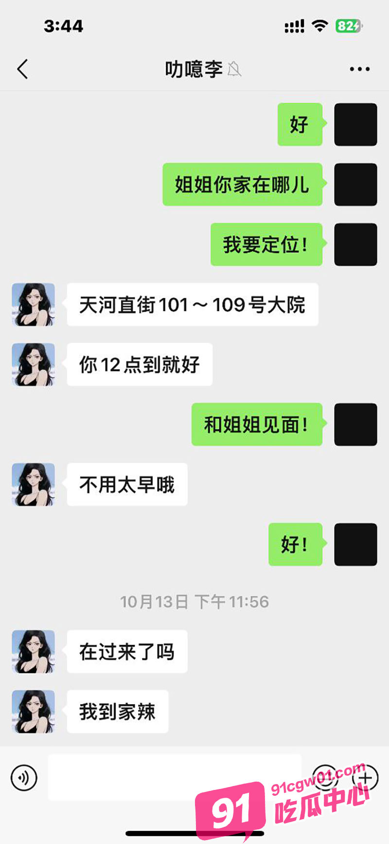 014.jpg