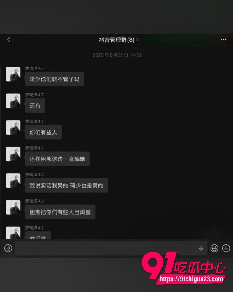 抖音男网红罗琰泽 22