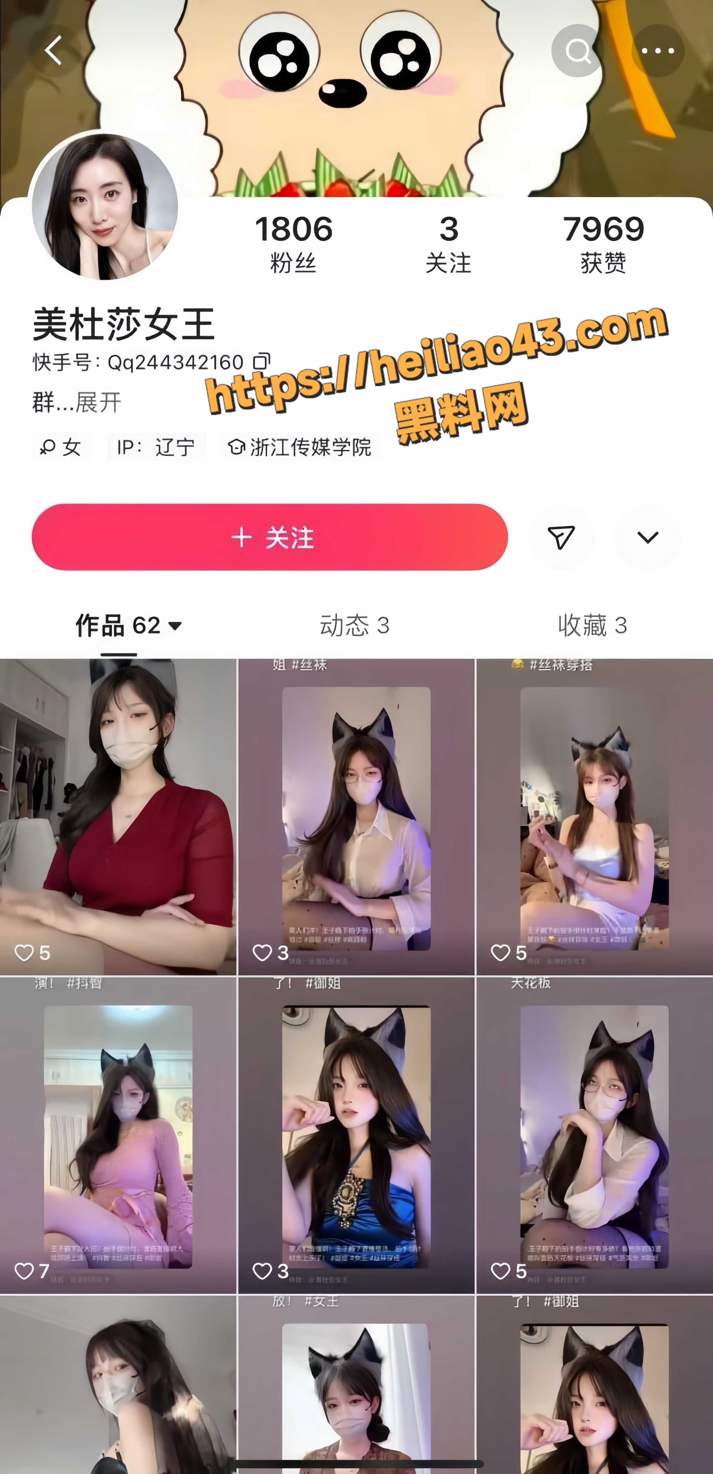 快手网红 美杜莎女王 大尺度私拍福利 瑜伽服拉链漏奶 粉嫩骚穴特写超诱惑！