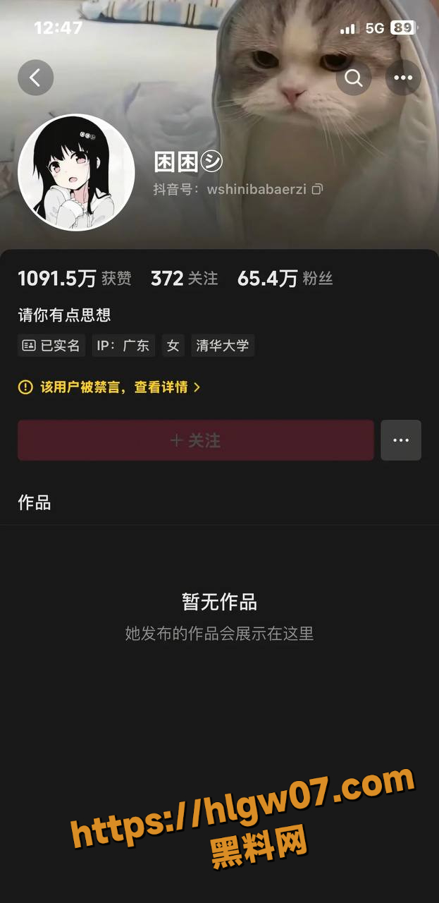 抖音网红困困粉丝无数却因吸毒丑闻,她公开承认吸毒夜巴黎派对中尿失禁!