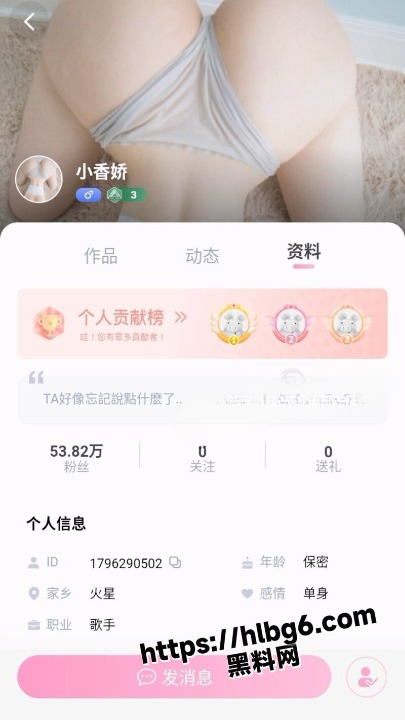 外网极品福利姬 小香娇 付费定制私拍 多角度展示娇嫩酮体 各种淫贱表演反差至极!