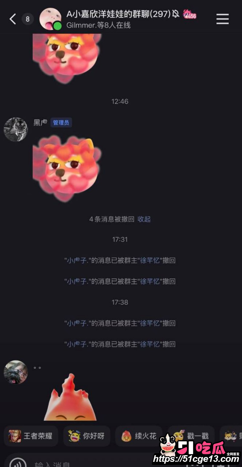 抖音网红徐芊忆被前任于景安曝光021