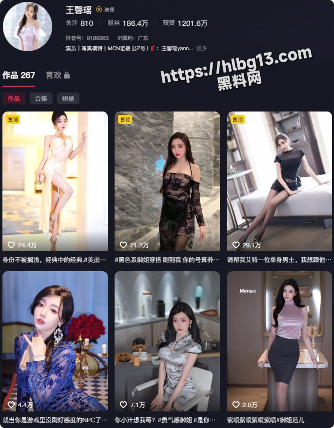前秀人模特一姐 王馨瑶 第一次与倒模商家合作 期间真空凸点 下半身全裸上硅胶！