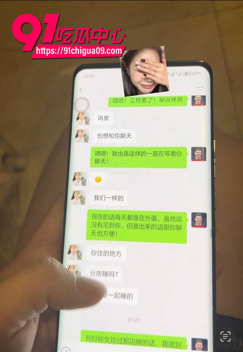 湛江已婚少妇李小静出轨被曝光约炮视频12