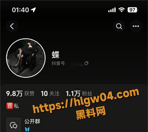 抖音骚母狗 蝶 不雅视频泄露 黑丝性感母狗被大鸡巴狂干 骚穴喷汁浪叫 这架势是要骚爆全网！