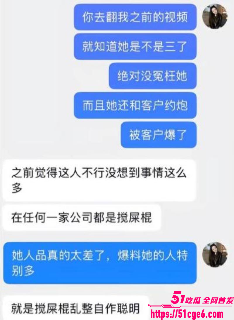 网红包子别吃前夫江超出轨丑闻 24