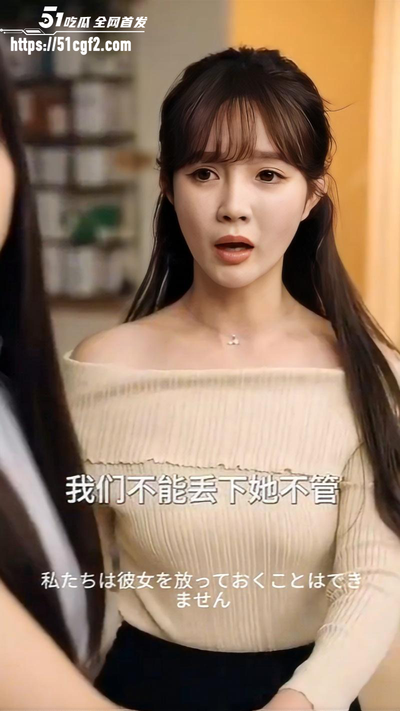 擦边短剧《温情医馆》02 擦边短剧《温情医馆》02