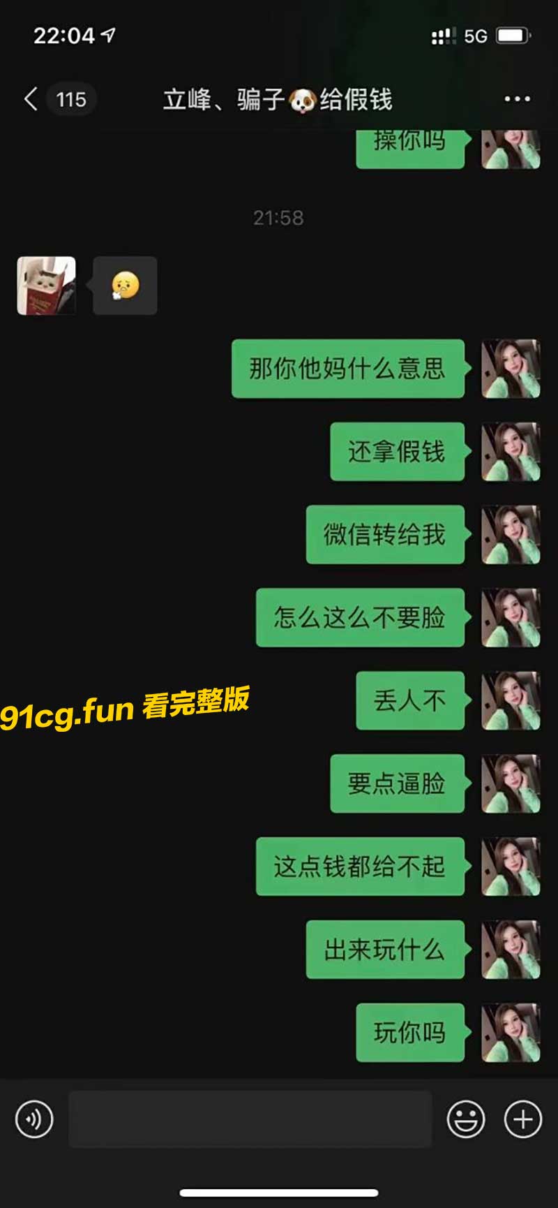 假钞2.jpg