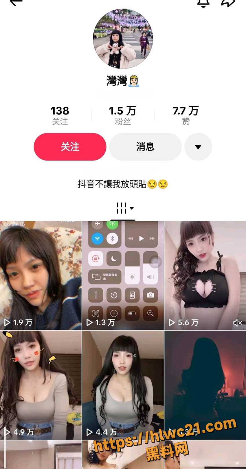 极品高颜值小网美 灣灣 遭前男友泄密私拍视频 女主口技高潮诱人至极
