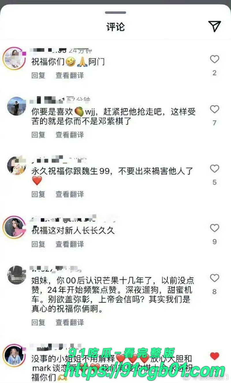 邓紫棋4.jpg
