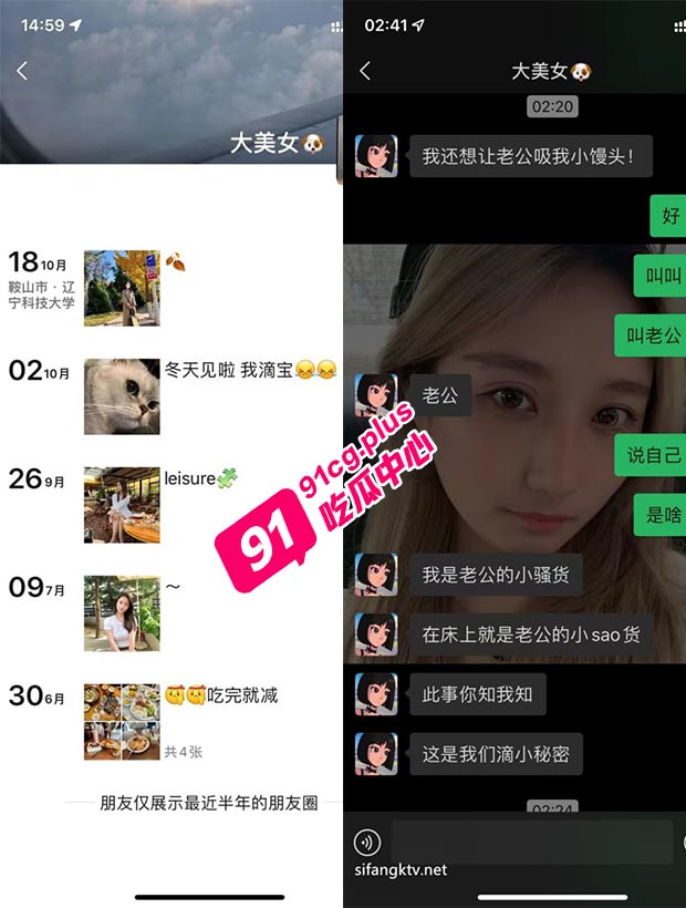辽科大学生会主席被富二代戏耍曝光～纯正小母狗 叫床声酥到骨子里了【无码视频】