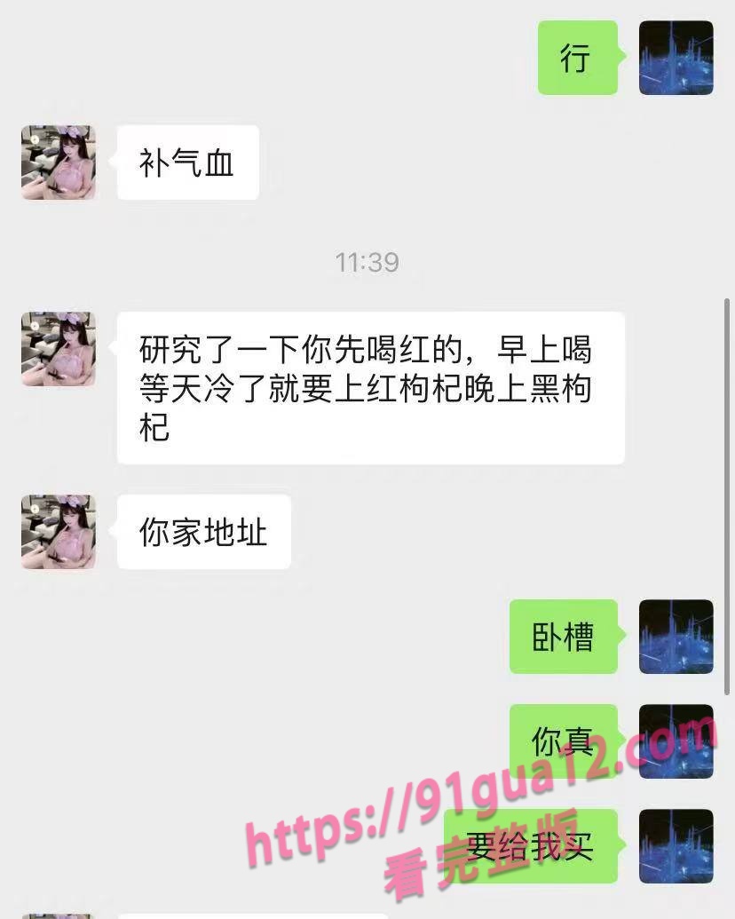 海王富二代约炮聊天记录爆光 高质量美女纷纷倒贴合集 配图12