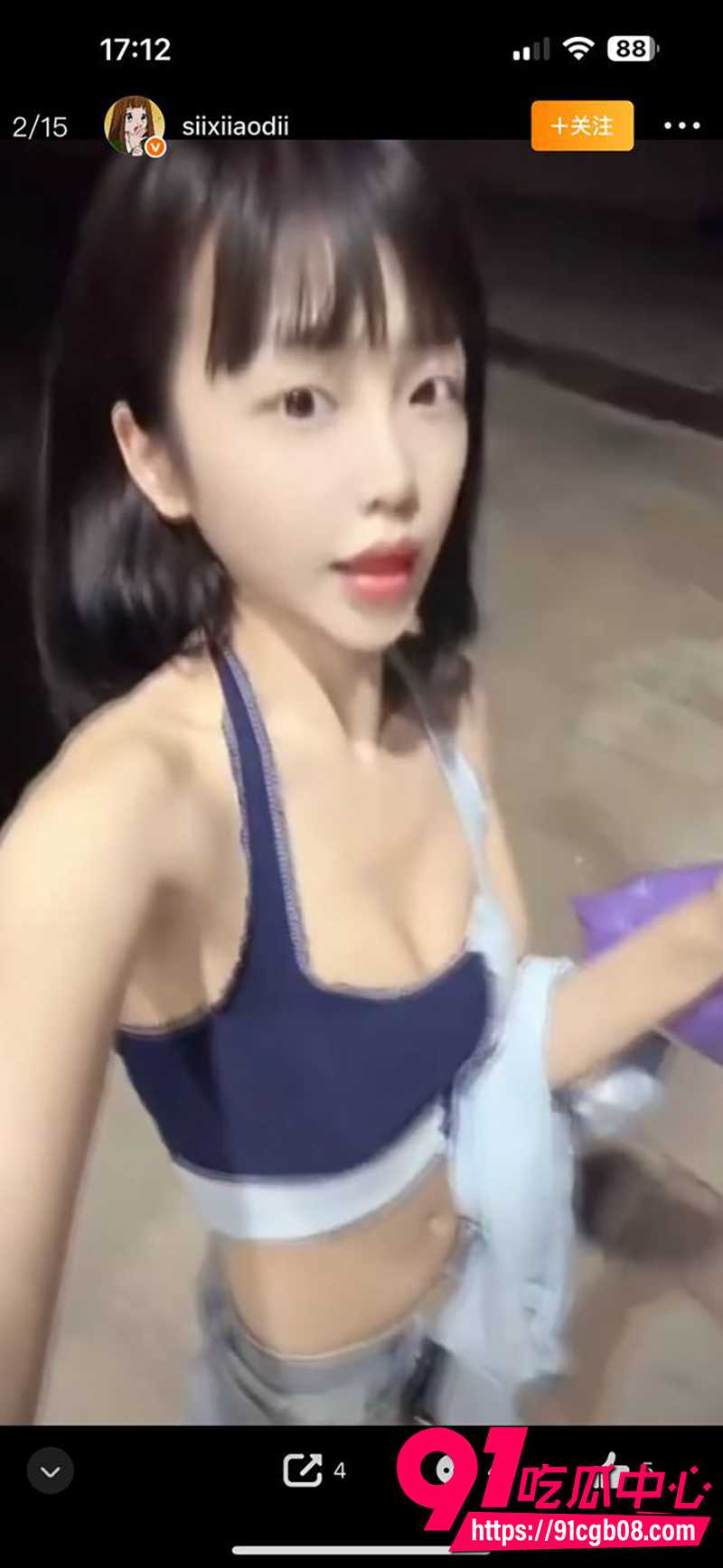 13司晓迪公开指控李云迪  3