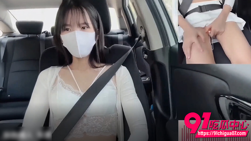 推特福利姬 粉色情人 甜美女神与猛男车震缠绵 无套交欢刺激到极致!