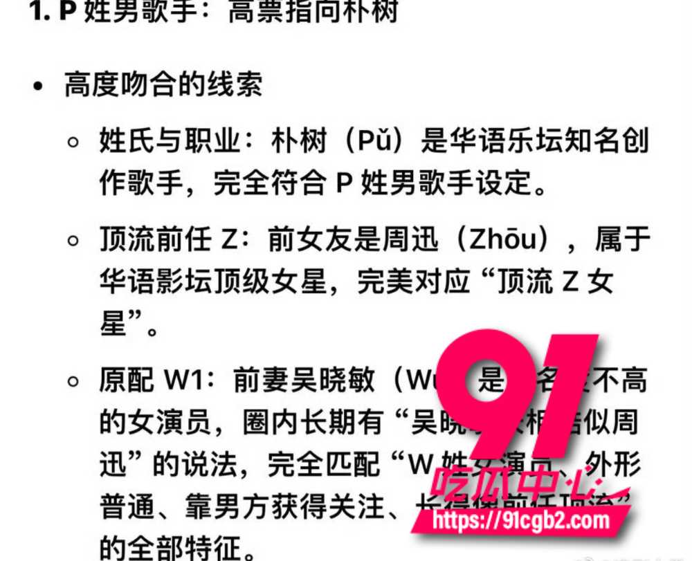 狗仔卓伟直播爆连环瓜6 狗仔卓伟直播爆连环瓜6