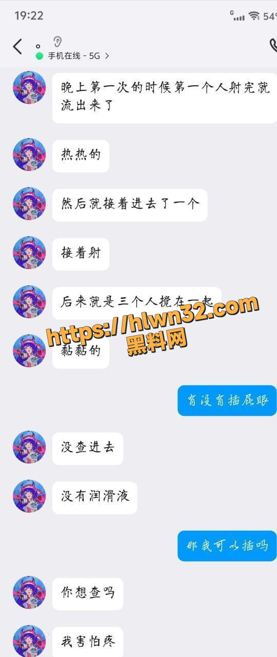 独家爆料 北京某学院上大学的极品嫩妹 长期和男友异地恋找了个本地富哥 忽悠多人运动