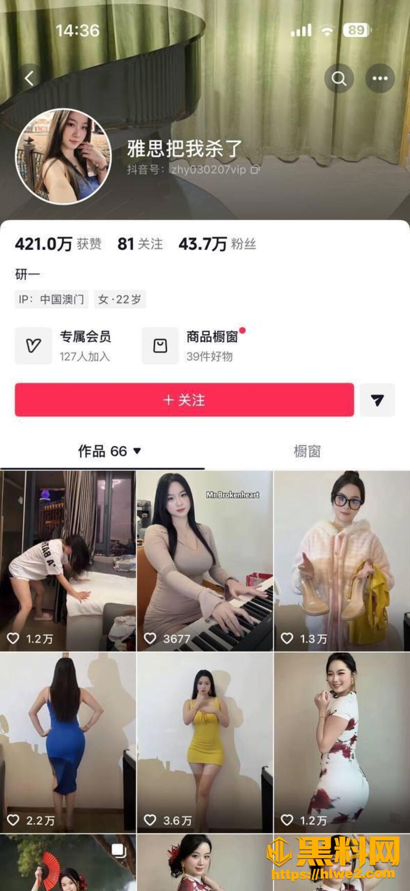 抖音40W粉丝 雅思把我杀了 澳门读书放飞自我 抖奶电臀骚舞全程露脸