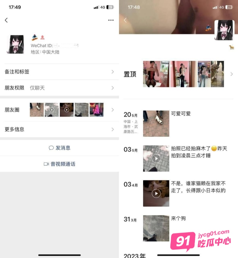 苏州大学学妹谢赛雅 表面乖乖女外网福利姬 还可全国飞！ 配图9