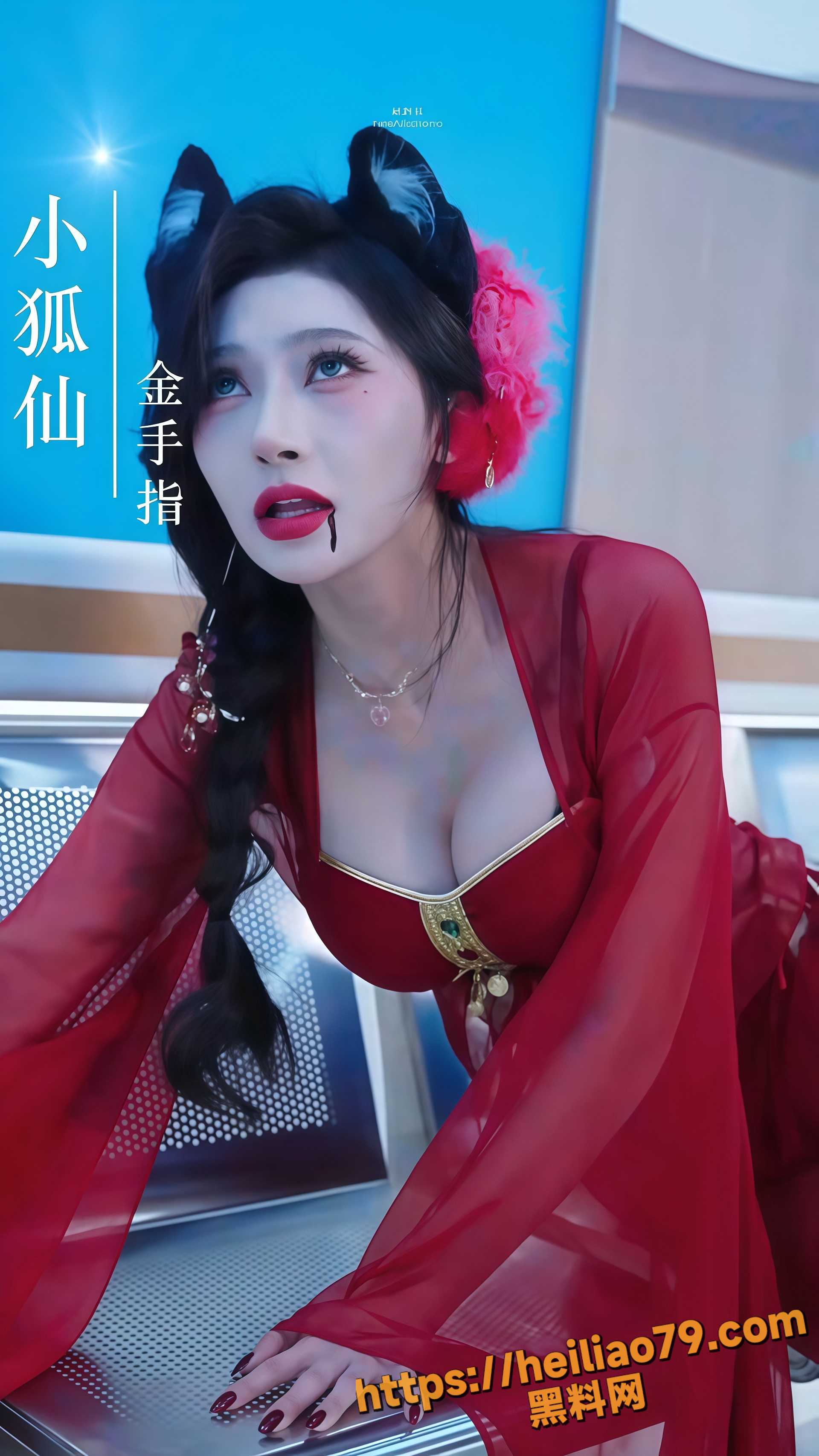 擦边短剧 小狐仙 震撼来袭 医院里小美女化身狐仙 各种玩弄抽插超撩人