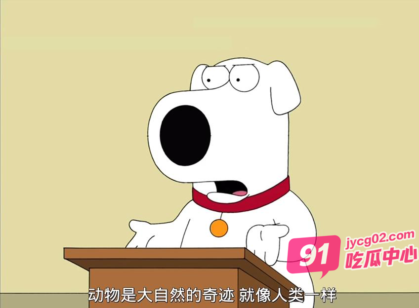 恶搞之家经典回顾 极端动物保护组织的下场